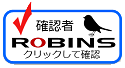 サイバー法人台帳ROBINS